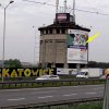 MF - Katowice, Wieża Ciśnień A